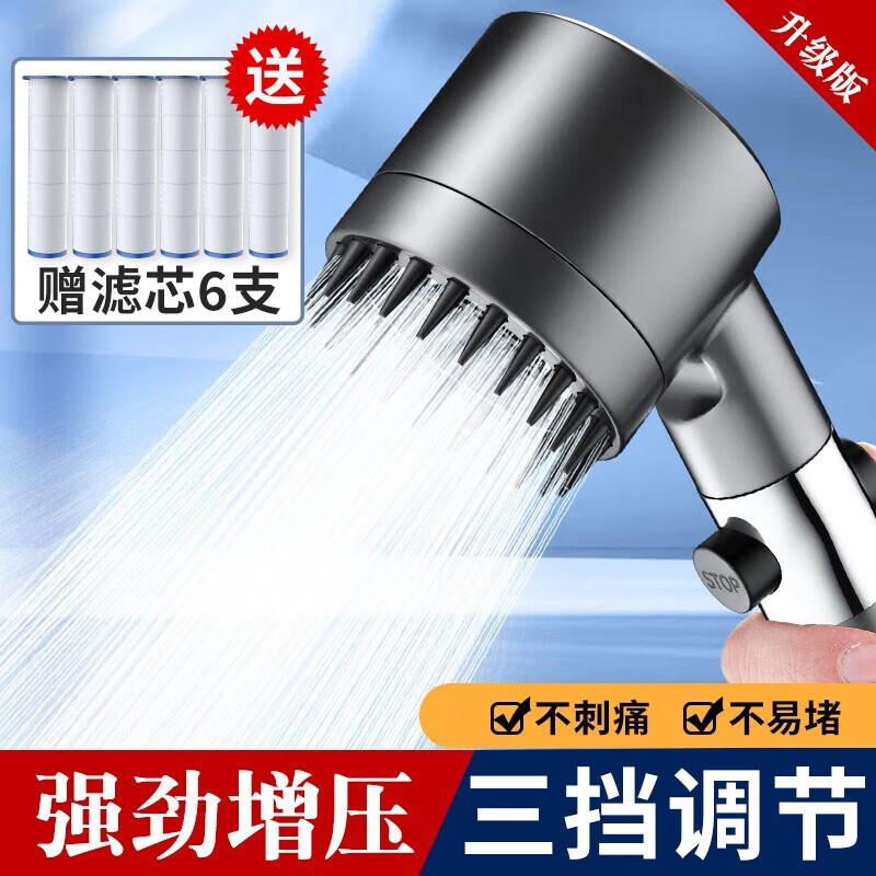 淋浴头什么牌子质量好又实惠（淋浴头哪个品牌比较好）-图片4