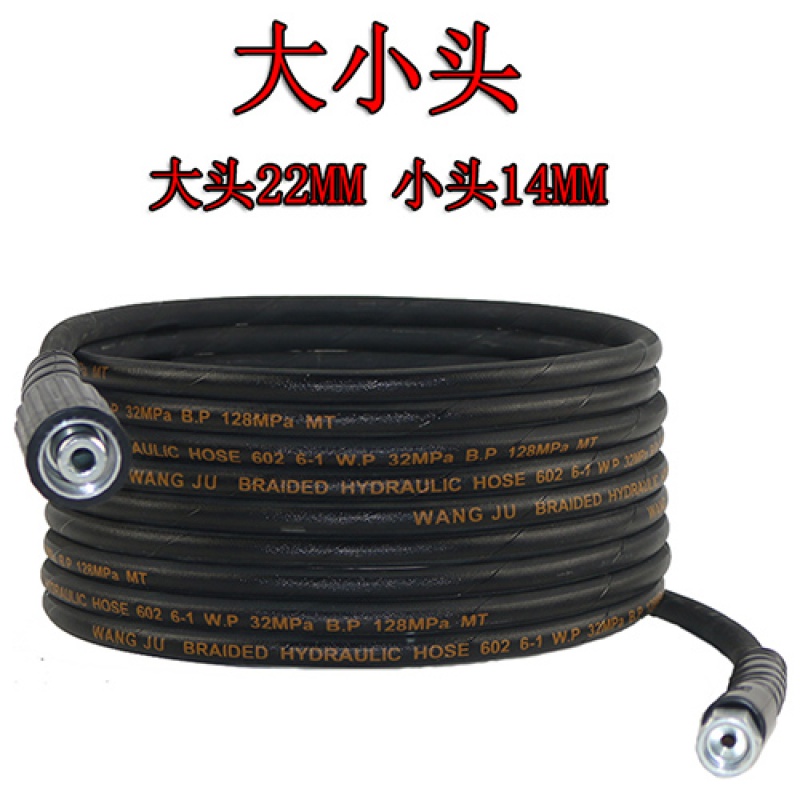 京东洗车水管接头价格曲线软件|洗车水管接头价格走势