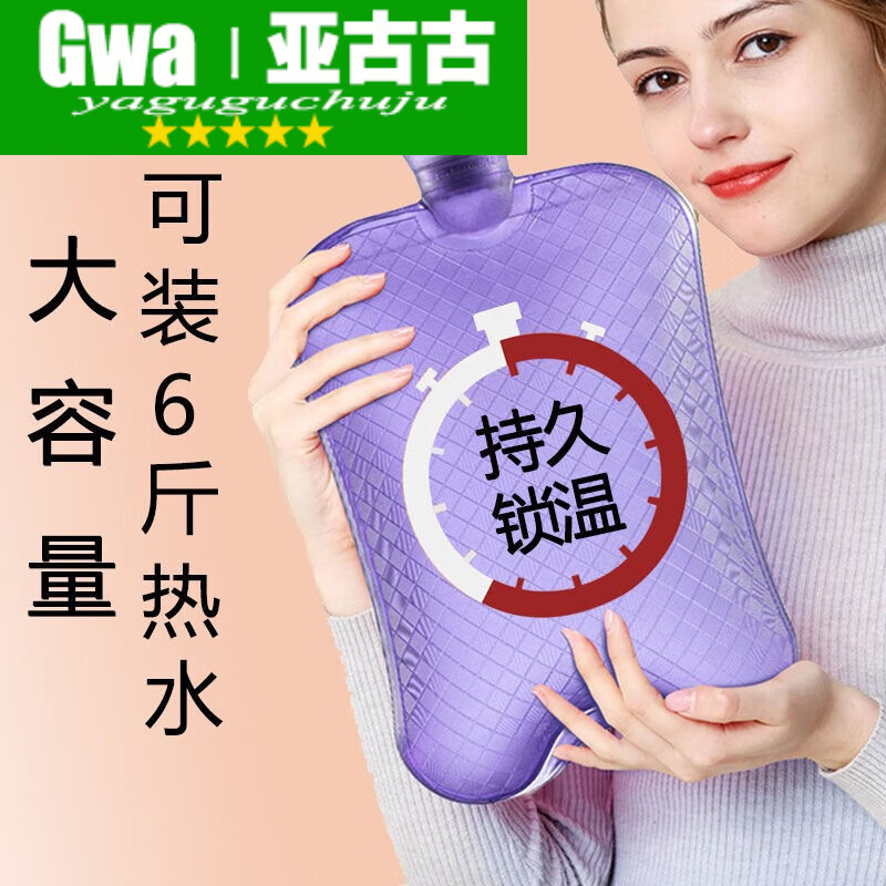 南啵丸泓笪超大热水袋注水大号大容量加厚灌水冲水暖水袋装水脚用被窝