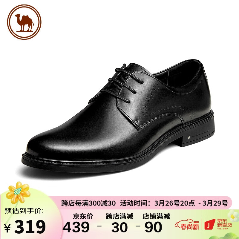骆驼牌 商务正装皮鞋男德比鞋百搭英伦男士婚礼西装鞋子 PE12235183 黑色 43高性价比高么？
