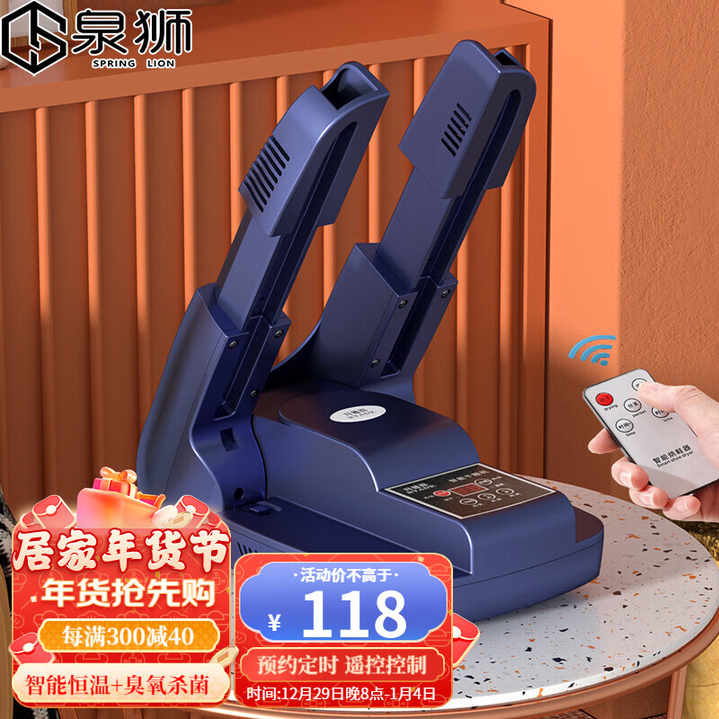 净化除味如何查历史价格|净化除味价格比较