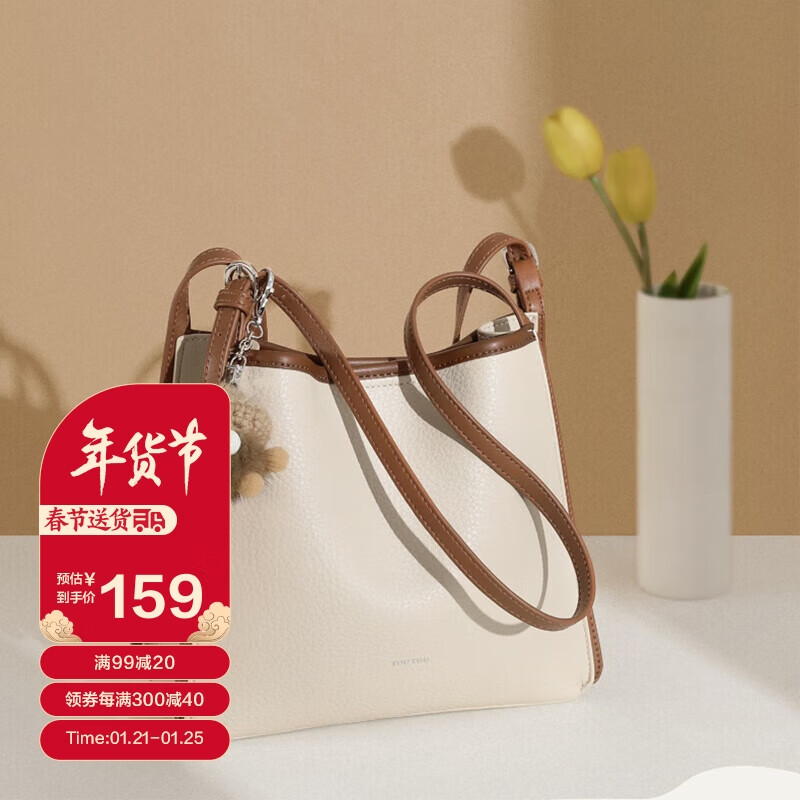 时尚达人必备！TOUTOU品牌单肩包价格走势及购买推荐|京东怎么查单肩包历史价格