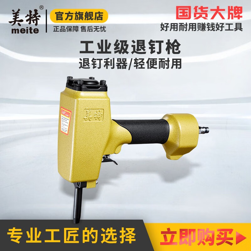 看京东气动工具历史价格走势|气动工具价格比较