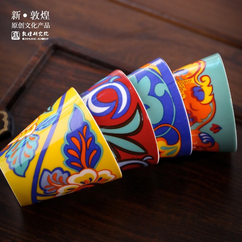 敦煌研究院 经典纹彩杯具套装 博物馆文创礼品家用轻奢陶瓷高档中秋礼品 经典纹彩杯具套装