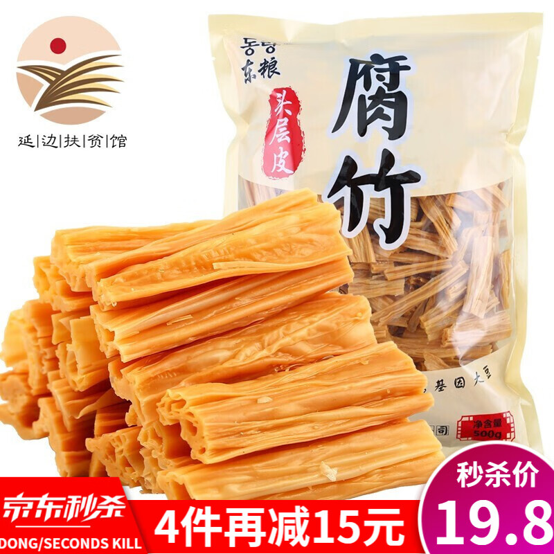京东京东爆品 2022-06-26 - 第6张 | 最新购物优惠券 京东京东爆品 2022-06-26 - 第6张 | 最新购物优惠券