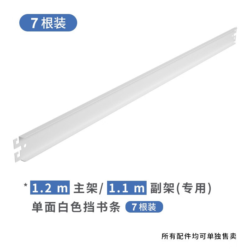 书架历史价格数据|书架价格走势图