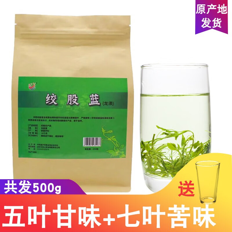如何查看京东养生茶历史价格|养生茶价格走势