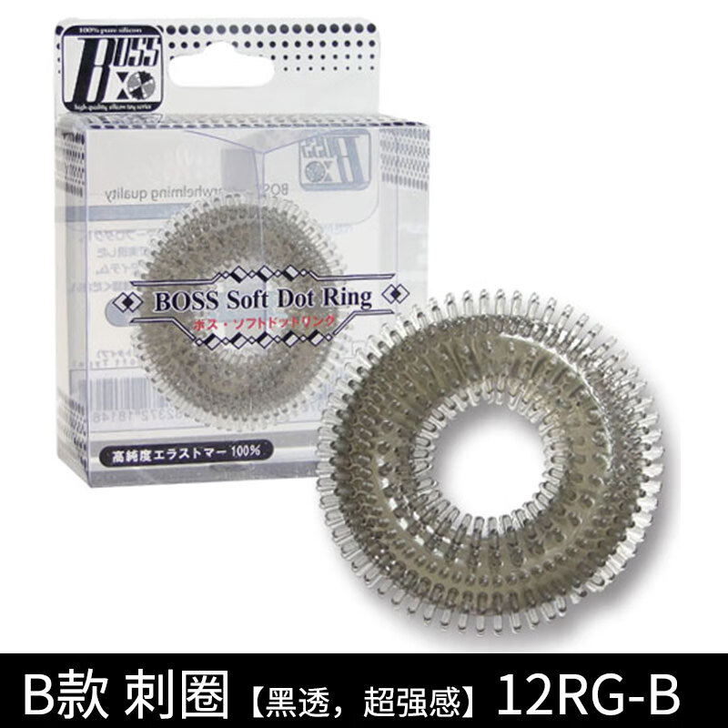 日本mode男用锁精环太阳圈阴茎套环人造羊眼圈刺刺圈夫妻 12rg-b 黑色
