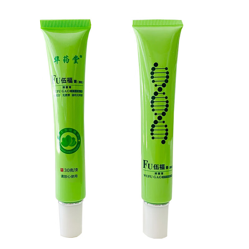 华药堂伍福膏老款五福富膏皮肤外用抑菌膏