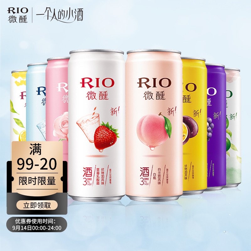 京东新品首发 2021-09-14 - 第6张  | 最新购物优惠券