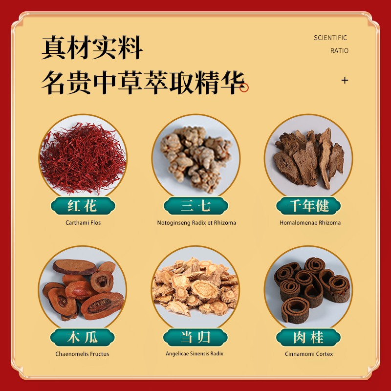 迪隆筋骨健康贴 腰疼贴膏腰部劳损颈椎肩周贴膏膝盖膝关节膏贴迪隆 筋骨健康贴10盒巩固装