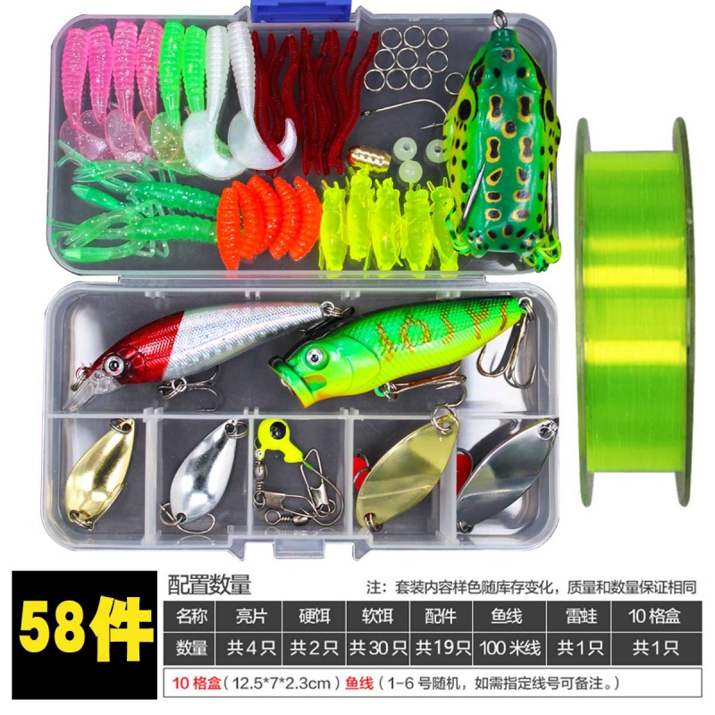 路亚饵套装假饵硬饵雷蛙马口软饵米诺路亚钳鱼饵 58件套装