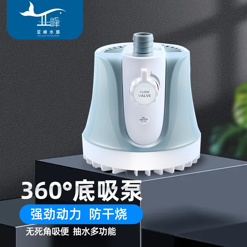 京东查过滤器水泵价格走势|过滤器水泵价格走势图