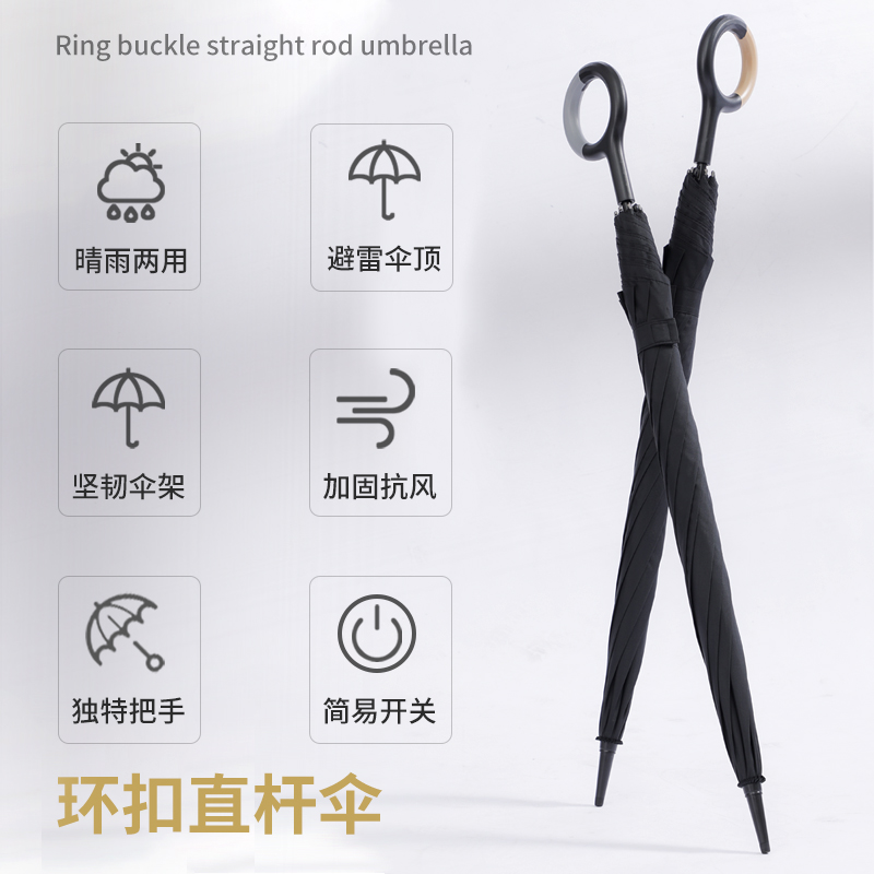 觅锐智能遮阳伞,超长使用寿命,科技创新