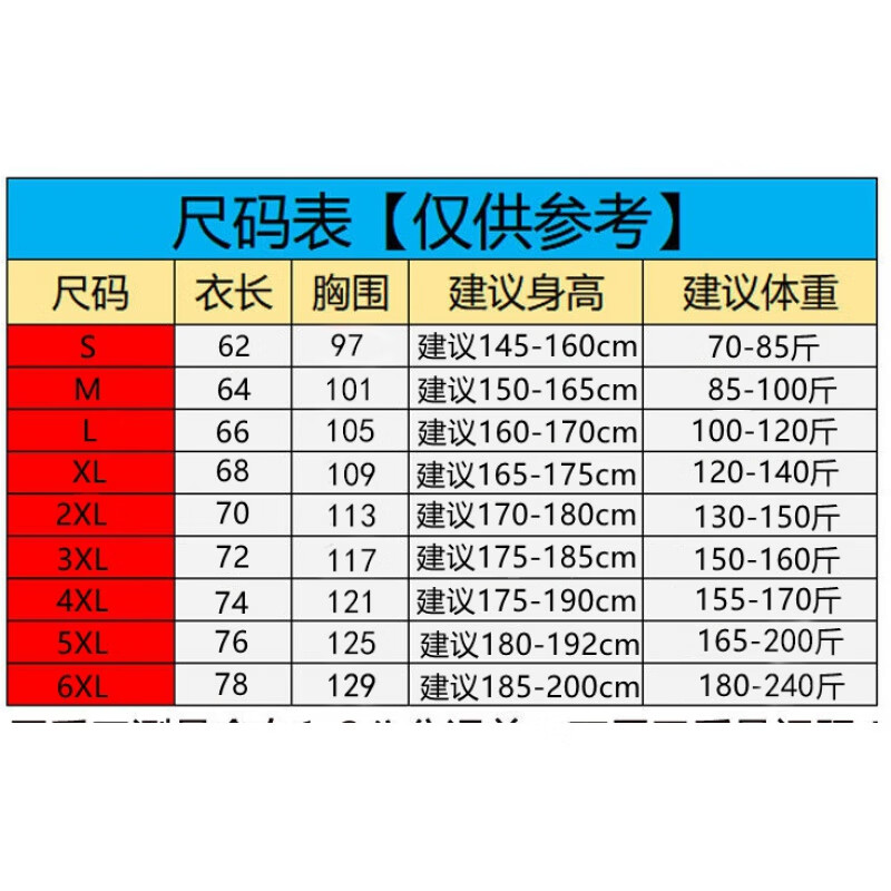 元稔原神短袖t恤达利亚动漫游戏周边公子二次元衣服印象半袖 尺码表 s