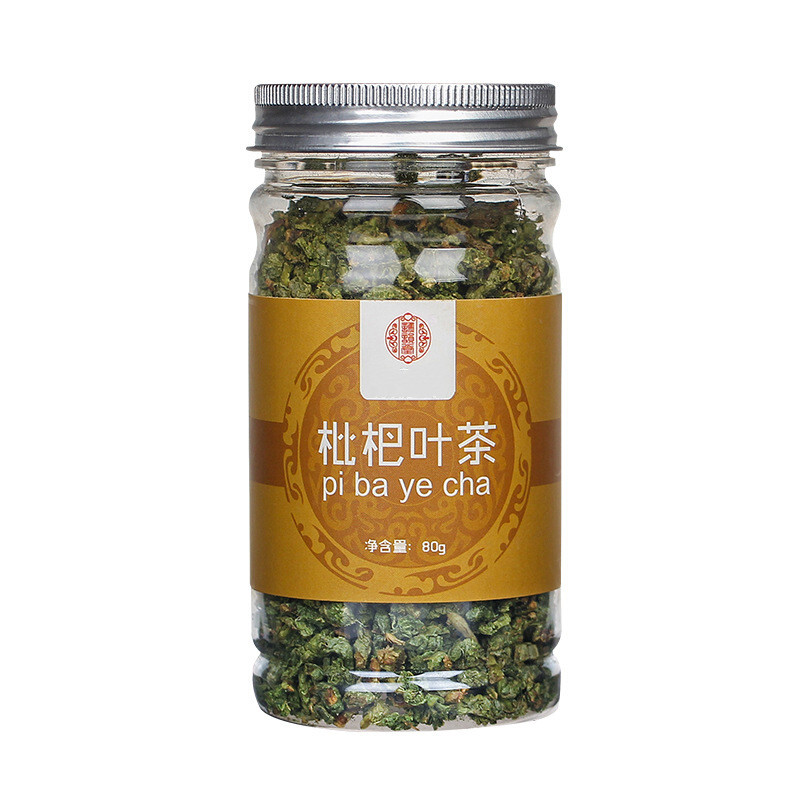 枇杷叶茶 80g/罐装 琵琶叶茶 枇杷茶 枇杷叶茶 枇杷叶茶80g/罐