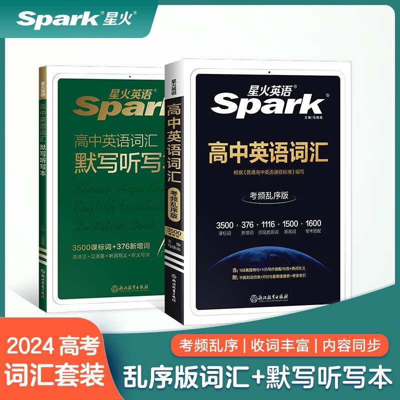 查高中通用商品价格的App哪个好|高中通用价格比较