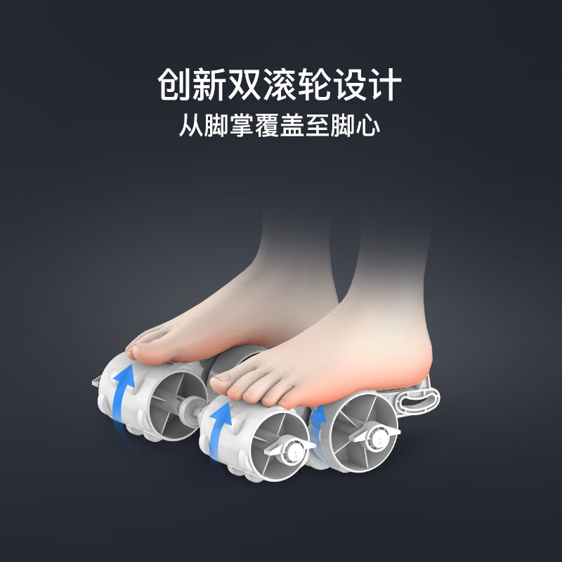 网易严选 足疗机按摩器 脚部足部按摩器刮痧揉脚 四手揉捏足疗按摩仪NIT-GY 【生日礼物/节日送礼】