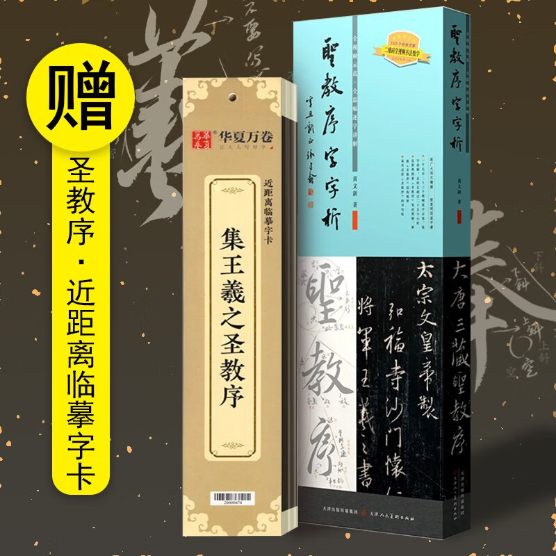 掛け軸 「家紋入り消災白虎紅竹之図」 期間 限定発売 家のお守りに最的-