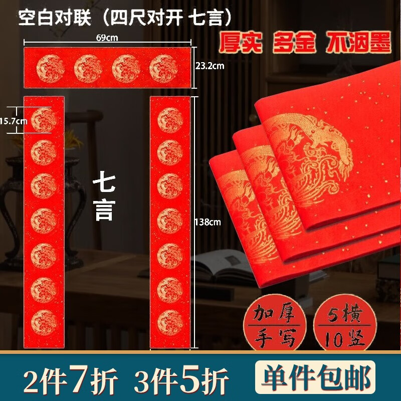 善琏湖笔京东自营官方旗舰店-价格走势、销量趋势分析|怎么查看文房四宝历史价格