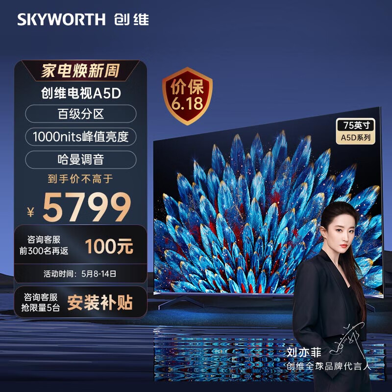 京东视频商品 2023-05-12 - 第25张 | 最新购物优惠券 京东视频商品 2023-05-12 - 第25张 | 最新购物优惠券