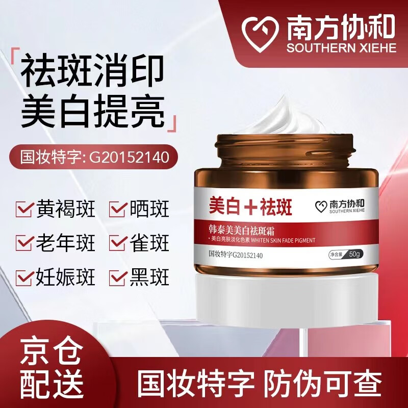 思宣妙语