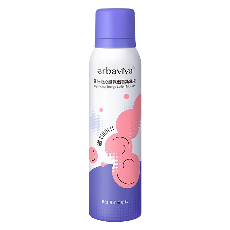 艾芭薇(Erbaviva)沁能保湿慕斯乳液100ml 初高中男女学生补水保湿干性肌肤适用 200ml(干皮适用)