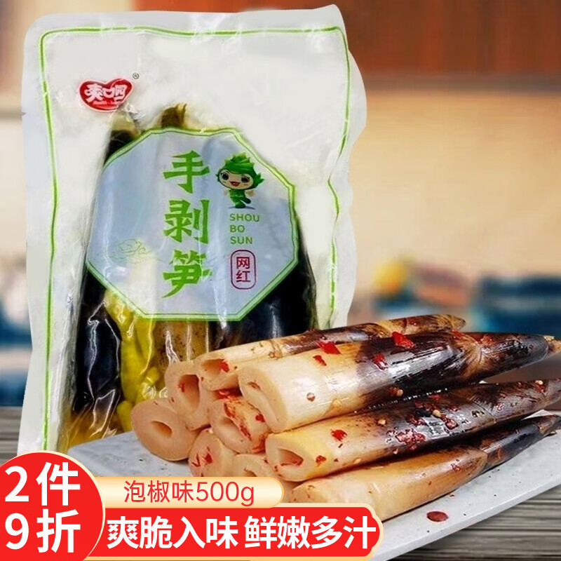 查豆干素食零食京东历史价格|豆干素食零食价格比较