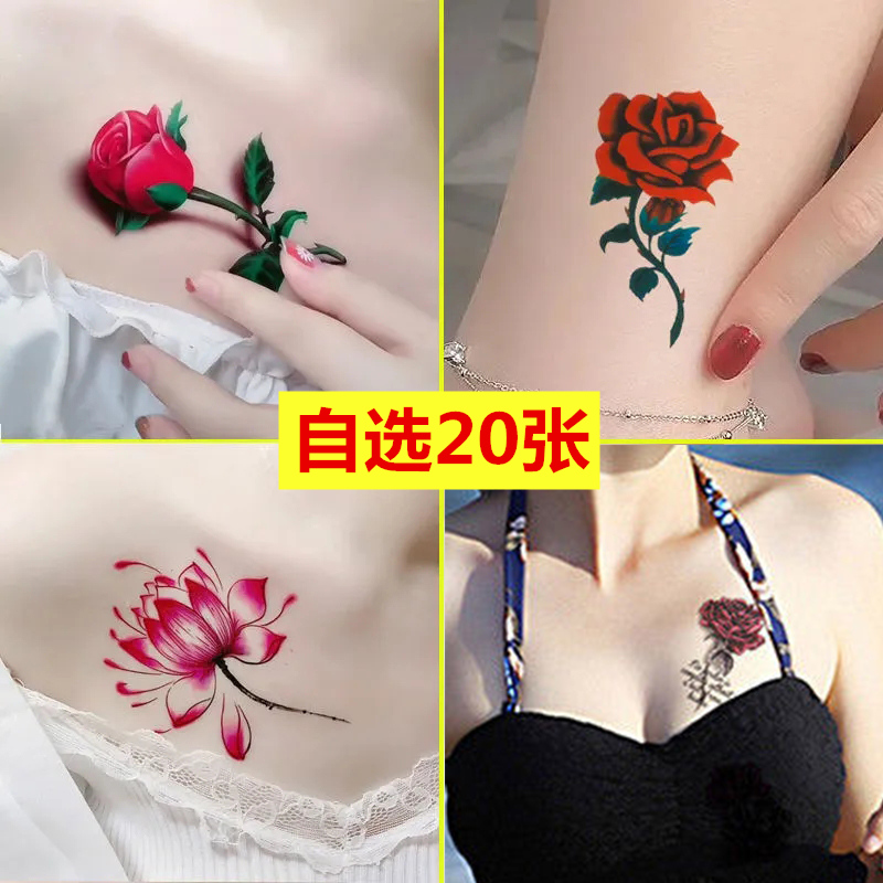 领迷风新款自选纹身贴防水女辣妹3D个性玫瑰花蝴蝶锁骨遮疤痕高颜值贴纸 20张自选