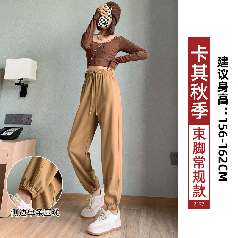 女士休闲裤查这个商品的价格走势|女士休闲裤价格走势图