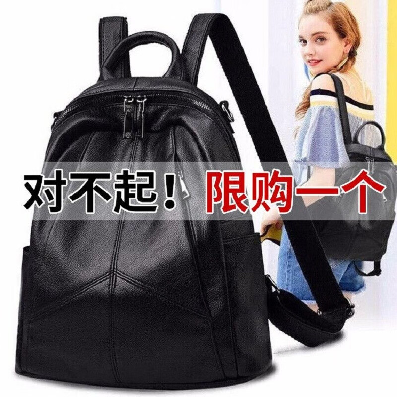 怎样查询京东双肩包产品的历史价格|双肩包价格比较