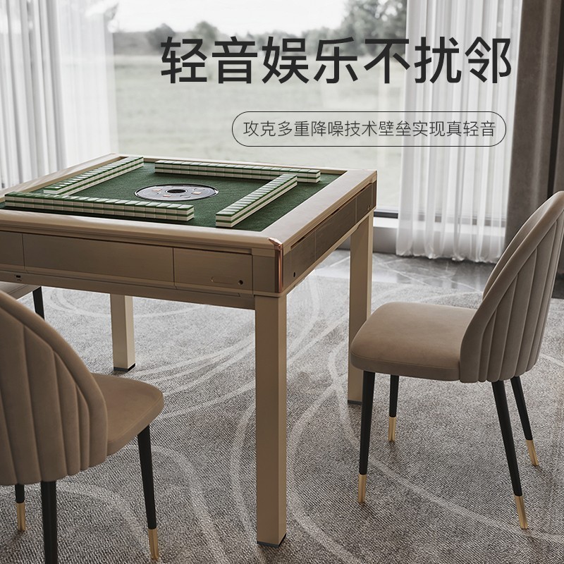 如喜【一键降噪48分贝低音2.0】麻将机全自动餐桌两家用电动一体四口 12一键低音2.0-仿玉牌摩登灰 麻将牌型号大小，请联系客服