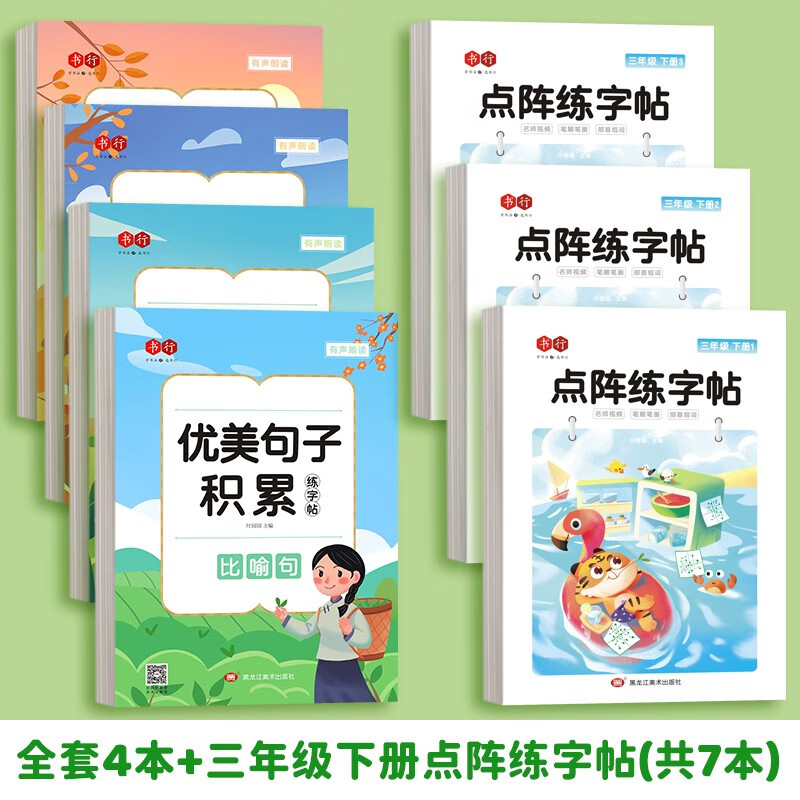 查询学生文具历史价格走势|学生文具价格走势