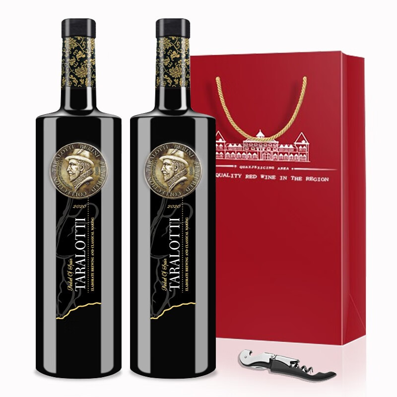 牧文塔拉罗蒂贝瑞尼西班牙进口13.2度干红葡萄酒750ml双支 赠礼袋