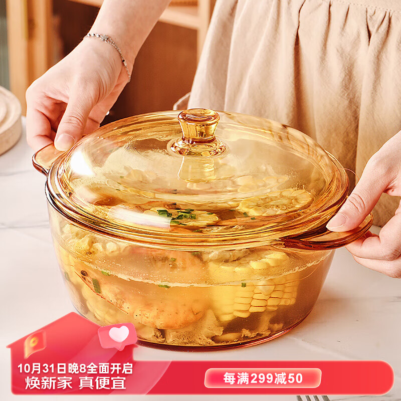 格娜斯双耳玻璃碗带盖微波炉碗家用耐热玻璃汤碗大号容量面碗沙拉碗2L属于什么档次？