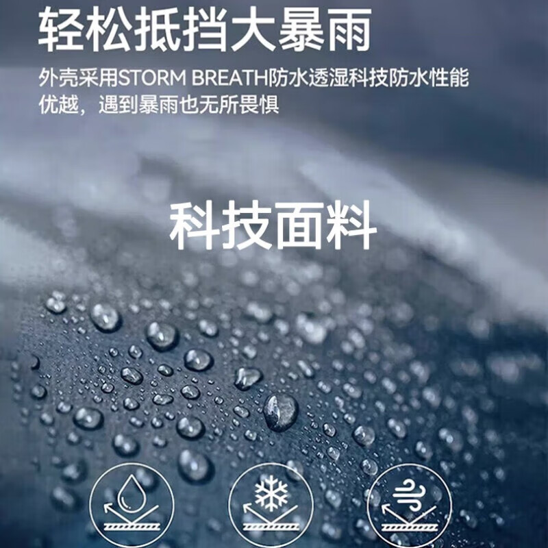 稻草人单层冲锋衣男女秋季新款双拼色户外登山旅行夹克男情侣款外套 象牙白【男女同款】 3XL