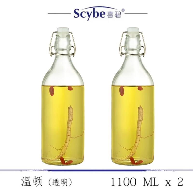 喜碧（scybe）玻璃瓶泡酒瓶酿酒密封瓶红酒瓶空瓶酵素白酒瓶漂流瓶 1100mL(2支)