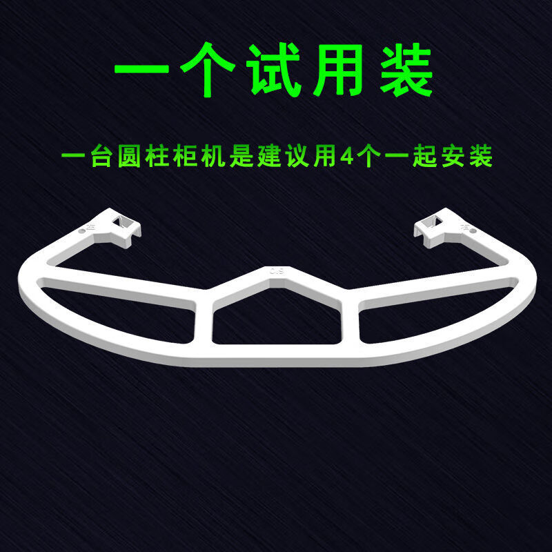 扑哩扑剌空调防吸窗帘支架防止吸附圆桶柱形立式柜机后面进风口挡窗帘