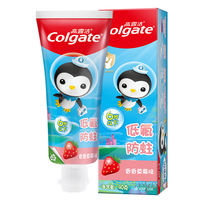 高露洁（Colgate）海底小纵队 儿童牙膏香香草莓味/橙子味 40g支（味道随机） 