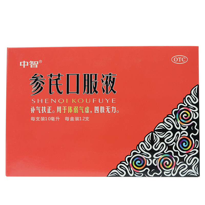 [中智] 参芪口服液 10ml*12支/盒 1盒装