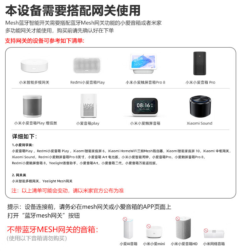 智能阀门机械手远程控制器已接入联动水浸器 米家mesh版4分管【需网关】