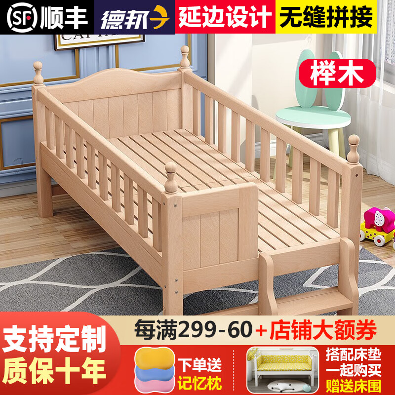 儿童床查历史价格|儿童床价格走势图