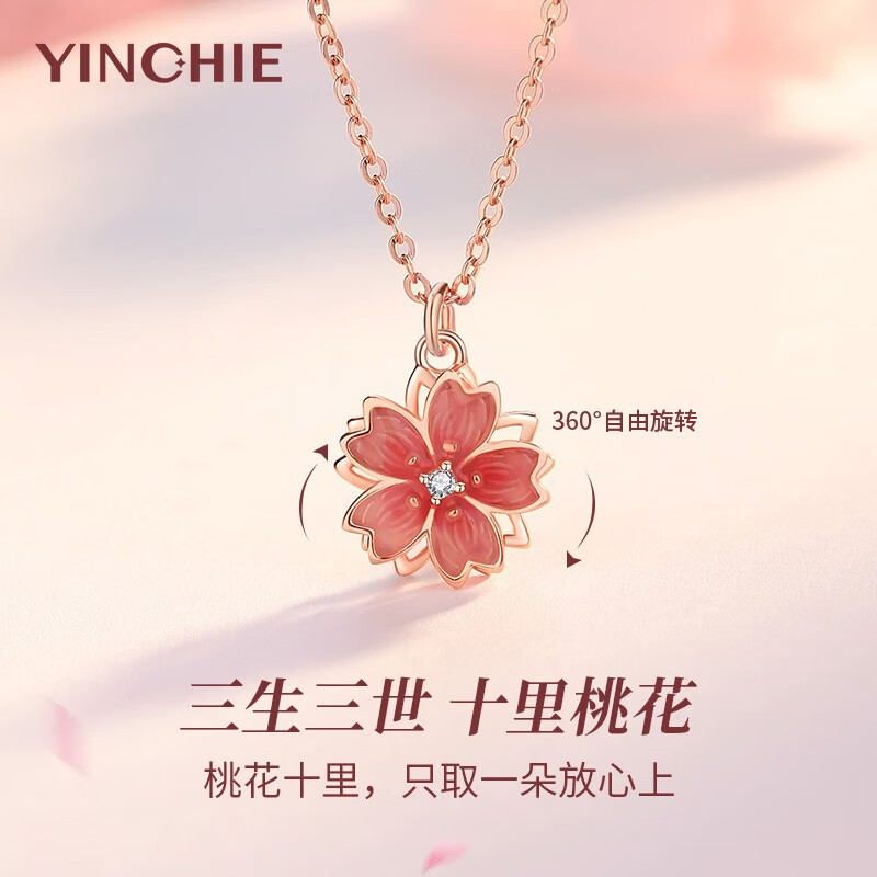 怎么查京东项链全网最低时候价格|项链价格走势图
