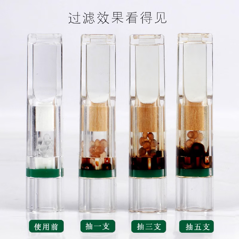 ZOBO正牌802一次性烟嘴过滤器微抛弃型过滤烟嘴男女粗支烟净烟器 802三重粗支烟嘴120支
