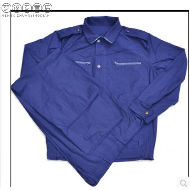 库存87式海蓝夏作训服军训服工作服的确良机修服耐磨夏季服装 海蓝色