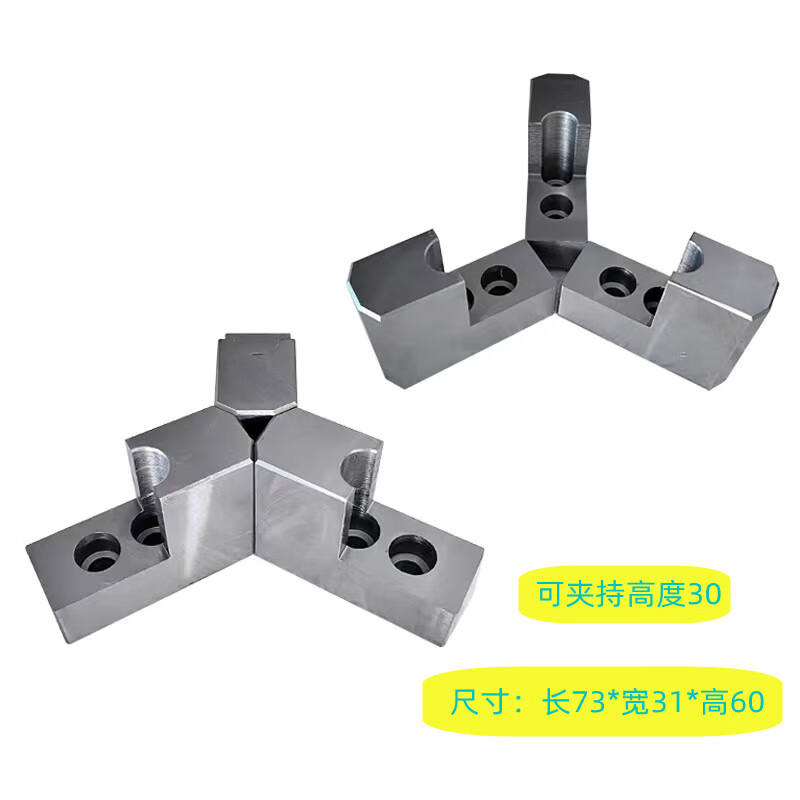 五贺兹液压三爪卡盘l型加高软爪 卡爪l型 内撑台阶爪5 6 8 10寸正爪反