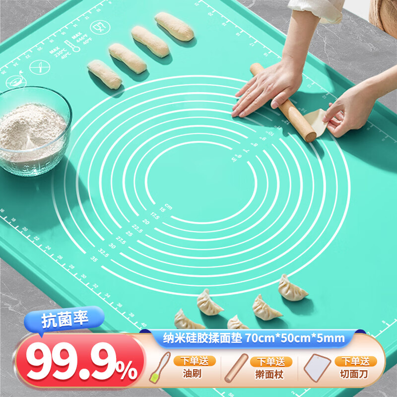 优奥揉面垫食品级抗菌99%硅胶案板家用超大和面板擀面垫70cm×50cm×5mm怎么看?