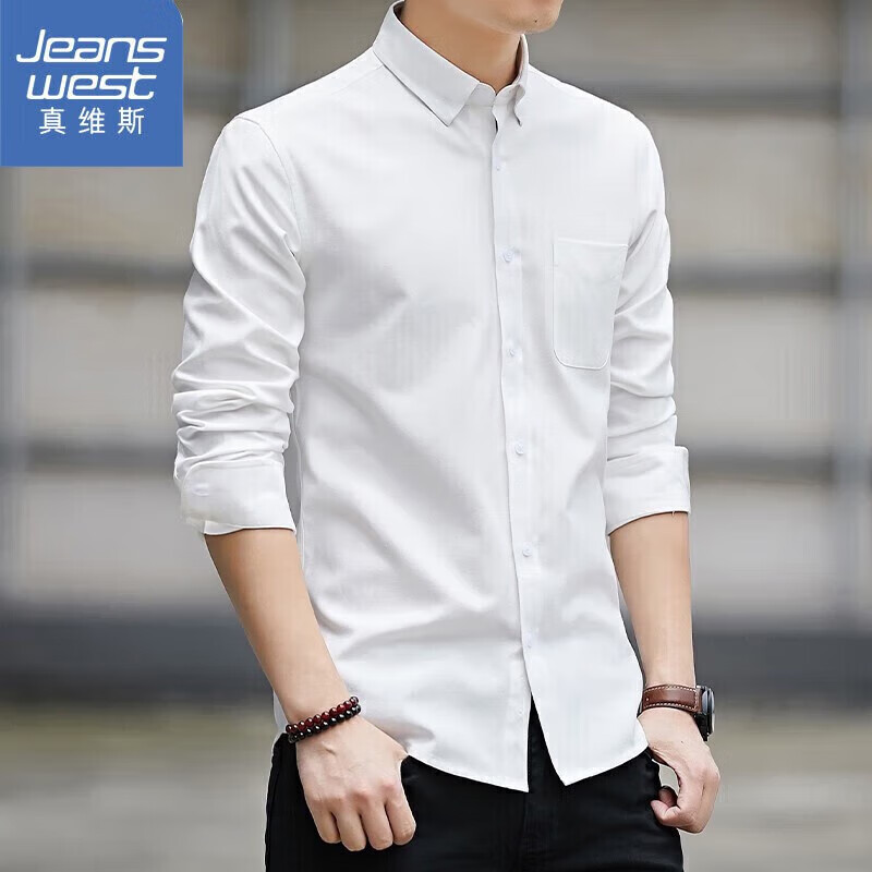 真维斯（Jeanswest）长袖衬衫男商务休闲牛津纺衬衣男士潮流修身百搭上衣舒适免烫男装 白色【常规款】 XL