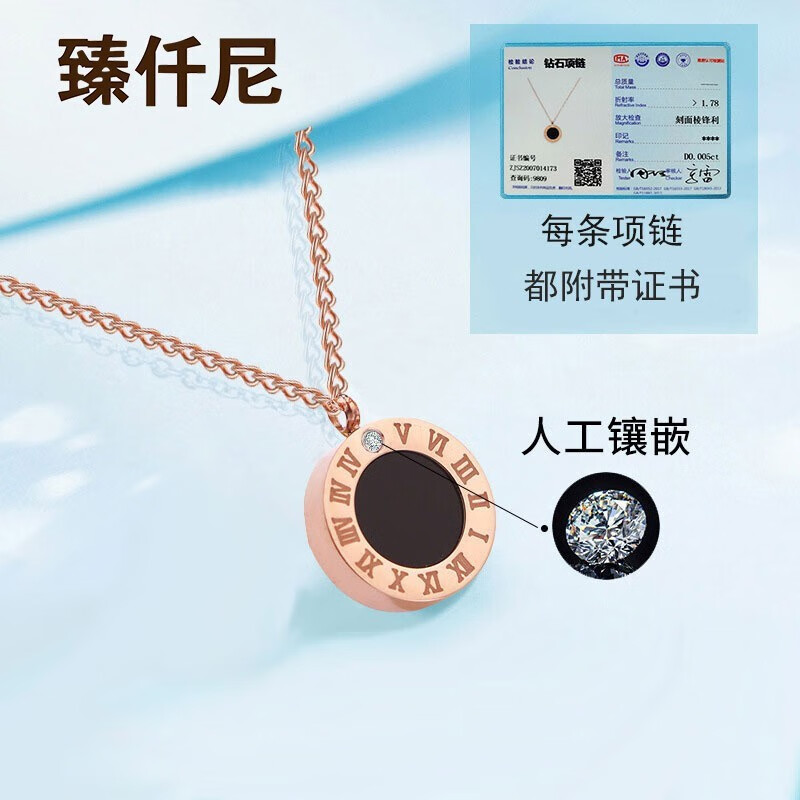 哪个App有钻石项链吊坠价格曲线|钻石项链吊坠价格走势
