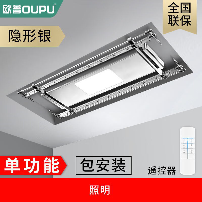 电动晾衣架价格变动曲线|电动晾衣架价格走势图